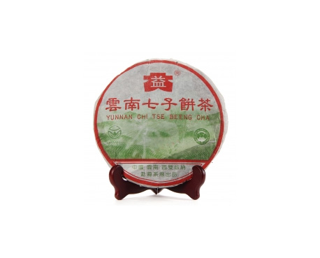武都普洱茶大益回收大益茶2004年彩大益500克 件/提/片